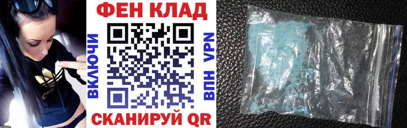 Амфетамин 97% MEGA онион Берёзовка