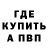 ТГК концентрат Locust Play