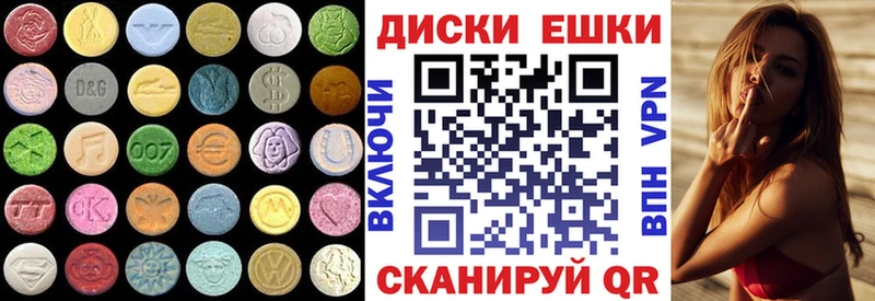 Экстази Cube  Берёзовка 