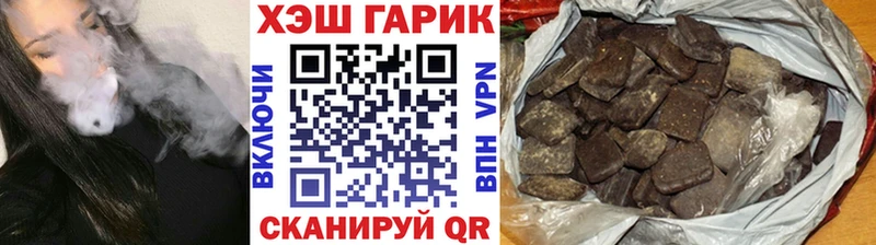 закладки Берёзовка Гашиш VHQ