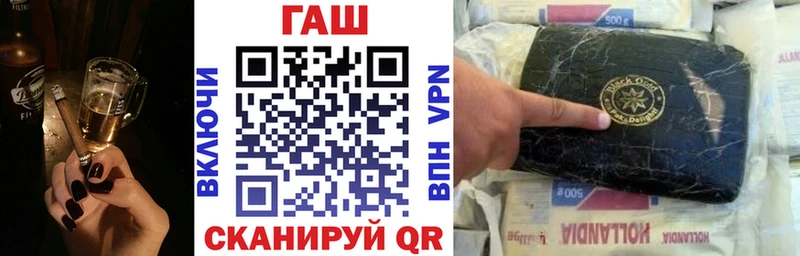 Гашиш ice o lator Берёзовка
