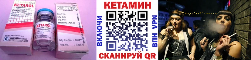 как найти наркотики  Берёзовка  КЕТАМИН VHQ 