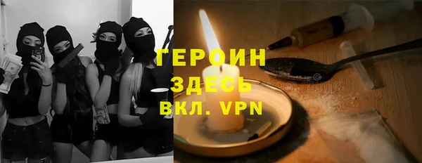 2c-b Абинск