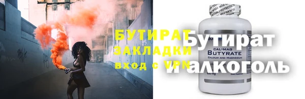 метадон Алексин