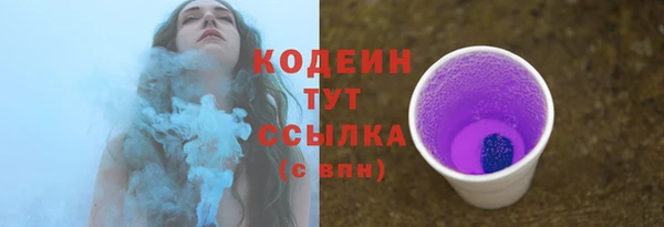 2c-b Абинск