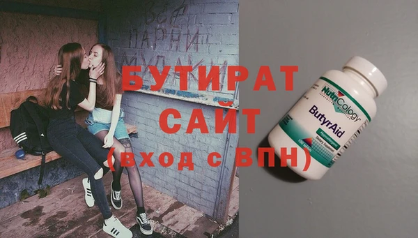 не бодяженный Абдулино