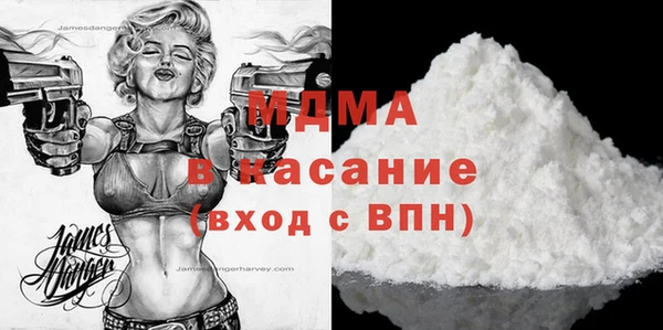 спиды Абаза