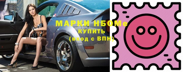 прущие грибы Алзамай