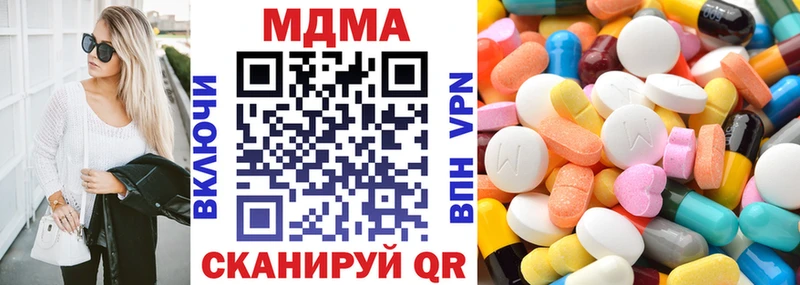 ссылка на мегу вход как найти закладки Берёзовка MDMA кристаллы