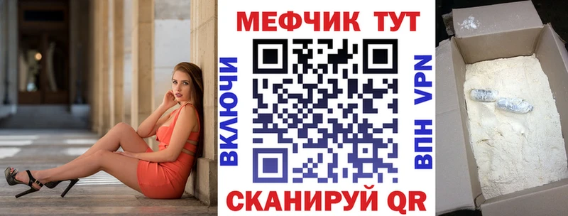 OMG сайт  наркошоп  Берёзовка  Меф кристаллы 
