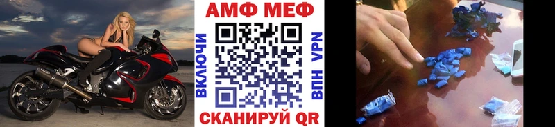 закладки  Берёзовка  Метамфетамин Декстрометамфетамин 99.9% 